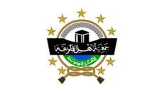 Profil PWNU Pengurus Wilayah Provinsi Sumatera Utara